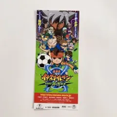 KONAMI テニスの王子様 テニプリ 激突！関東大会 トレカ TCG 当時物