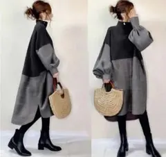 バイカラー ワンピース ロング 黒 グレー ランタンスリーブ 体型カバー 長袖