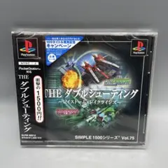 THE ダブルシューティング レイストーム×レイクライシス 未開封 2026年最新】レイクライシスの人気アイテム - メルカリ