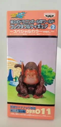 ドラゴンボール改 コレクタブルフィギュア vol.2 バブルスくん ドラゴンボール改 コレクタブルフィギュア vol.2 バブルスくん - メルカリ