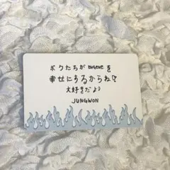 2026年最新】enhypen ジョンウォン サインの人気アイテム - メルカリ