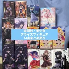 （新作あり）未開封・美少女プライズフィギュア14点まとめ売り 桜ミク
