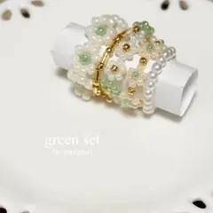 【新作】グリーンセット① 5点セット お花 ビーズリング 指輪 韓国