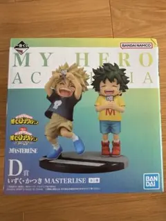 ヒロアカ 一番くじ D賞 いずく•かつき