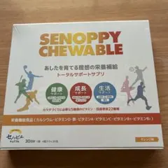 みーちゃん様 リクエスト 2点 まとめ商品