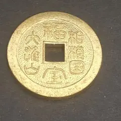 N3722【メダル・絵銭】仏法僧宝　硬貨　古銭　 N3722【メダル・絵銭】仏法僧宝 硬貨 古銭 コイン