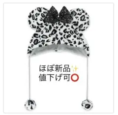 【値下げ可◎】ディズニー ファンキャップ ヒョウ柄 ミニー