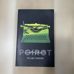 Agatha Christie THE ABC Murders 洋書