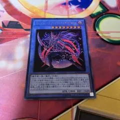 マジシャン・オブ・ブラックカオス・ＭＡＸ 20TH-JPC01