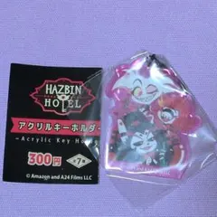 ハズビンホテル　エンジェル・ダスト&ニフティ&ハスク　アクリルキーホルダー