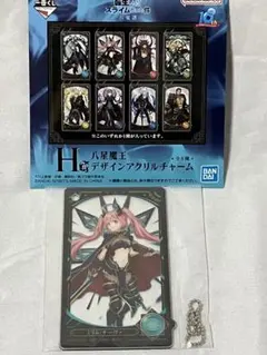 一番くじ　転スラ　＊百鬼語＊ 八星魔王デザインアクリルチャーム