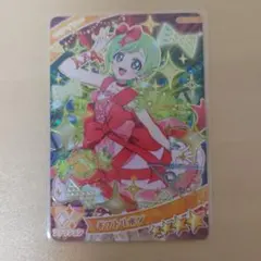 アイプリ コレクションカードグミ アイリ ギフトリボン　G3-004