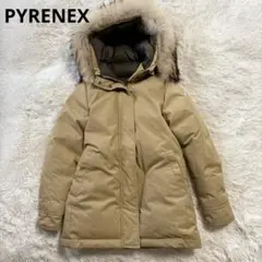 【美品】ピレネックス　ダウンコート　ファー　ベージュBORDEAUX XS