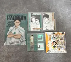 岩泉一　まとめ売り