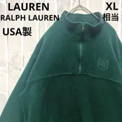 ラルフローレン ハーフジップ ボアジャケット フリース M グリーン USA製