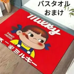 2026年最新】ペコちゃん マットの人気アイテム - メルカリ