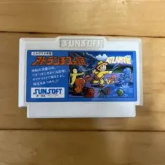【激レア！】机上ブラシ　アトランチスの謎 激レア！】机上ブラシ アトランチスの謎 Retro Games Trivia #2