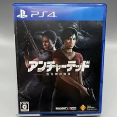 アンチャーテッド 古代神の秘宝 PS4