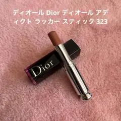 ディオール Dior ディオール アディクト ラッカー スティック 323