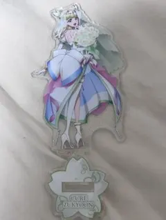 ス*プ様 キミとアイドルプリキュア キュアズキューン アクリルスタンド