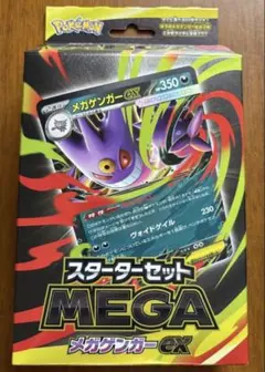 2025年最新】ポケモンカードゲームの人気アイテム - メルカリ