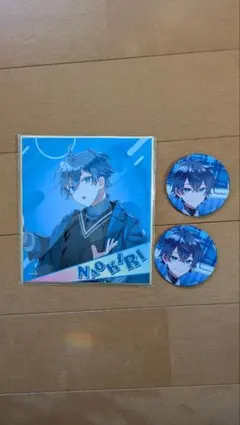 カラフルピーチ　なおきり　まとめ売り