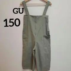 GU　グリーン ジッパー付きサロペット　150