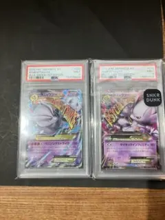 ポケカ アブソルEX バトルフェスタ PSA10 セット 連番 - メルカリ