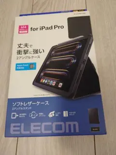 11インチiPad Pro（M4） フラップケース ソフトレザー 2アングル