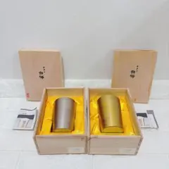 SUSgallery 真空 チタン製 タンブラー ペア 桐箱付 未使用 日本製 