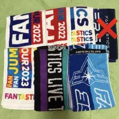 2026年最新】fantastics タオルの人気アイテム - メルカリ