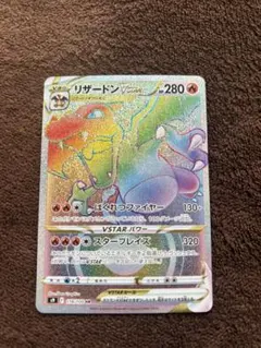 ポケモンカード Magikarp&Wailord GX HR - メルカリ