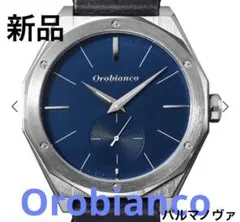 【新品】オロビアンコ Orobianco 腕時計 OR003-5 パルマノヴァのサムネイル