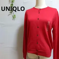 ユニクロ　エクストラファインメリノ　クルーネックカーディガン　タグ付き
