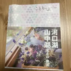 mimimama様 リクエスト 2点 まとめ商品