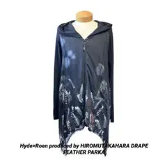 ラルク× Hyde×Roen 限定コラボ フェザー柄ドレープロングカーディガンS