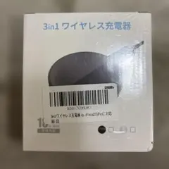 3in1 ワイヤレス充電器