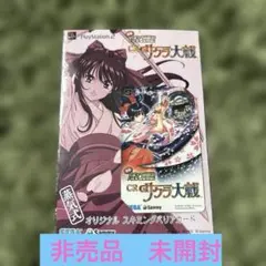実戦パチンコ必勝法！CRサクラ大戦 オリジナルスキミングバリアカード
