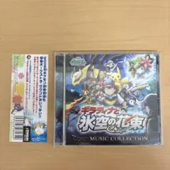 2025年最新】ポケモンダイヤモンドパール サウンドトラックの人気