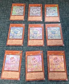 マルチャミー　スーパー　各３枚セット❗①