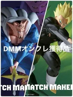 ドラゴンボールZ MATCH MAKERS 超サイヤ人孫悟飯VSダーブラ
