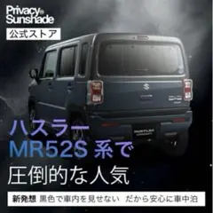 未塗装 ハスラー MR52S 純正 ボンネット フード 57300-59S00 - メルカリ