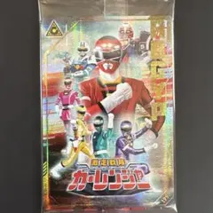 イタジャガスーパー戦隊カーレンジャー・キュウレンジャー カードコレクション