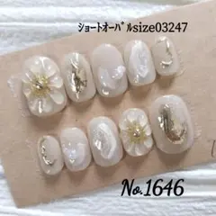 ショートオーバルネイルチップ　成人式　振袖　結婚式　フラワーニュアンスベージュ