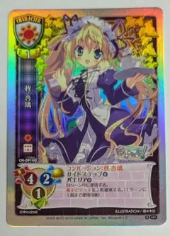 2026年最新】旧lyceeの人気アイテム - メルカリ