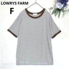 ローリーズファーム　半袖　カットソー　ボーダーT リンガーネック　配色リブ　F
