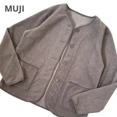 無印良品 フリース ノーカラー ジャケット カーディガン モカ ブラウン S