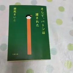 Ellie様 リクエスト 2点 まとめ商品