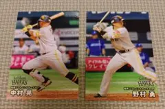 【2枚セット】2026　プロ野球チップス　福岡　ソフトバンク　ホークス　第1弾