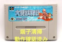 2026年最新】大貝獣物語2の人気アイテム - メルカリ